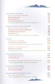 Азбука вежливости - 2