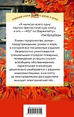 451' по Фаренгейту - 1
