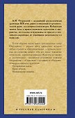 Пьесы - 1