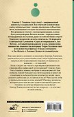 Проклятие Гавайев - 1