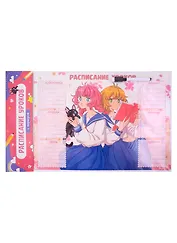 Расписание уроков А3 "АНИМЕ" магнитное, маркер