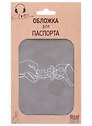Обложка на паспорт «Пазл в руках», экокожа, нубук