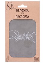 Обложка для паспорта Пазл в руках (линия) (серая, белый рисунок) (эко кожа, нубук) (крафт пакет)
