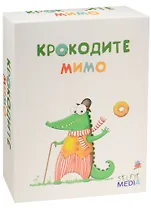 Настольная игра, SELFIE MEDIA, Крокодите мимо