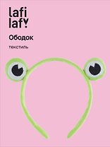 Ободок Глазки Лягушка (текстиль), Lafilaf
