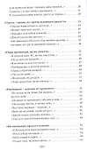 Крылья напрокат - 2
