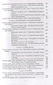 Камасутра - 2