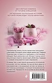 Актриса на главную роль - 1