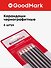Карандаши чернографитные, GoodMark, 6 штук - 0