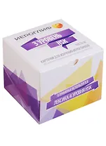 Китайский язык. Карточки для изучения иероглифов. Часть 3. 3 уровень HSK.