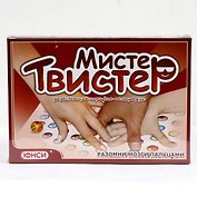 Настольная игра, Юнси, Мистер Твистер