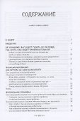 Серьезная упаковка бизнеса - 1