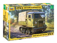 Сборная модель 3663 "Советский гусеничный тягач СТЗ-5"