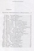 Стихи (Парамонов) - 1