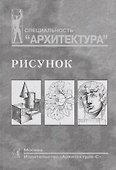 Рисунок - 0