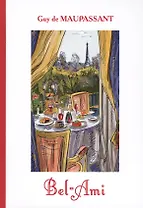 Bel-Ami = БЭЛ-Ами: на франц.яз. Maupassant G.D.