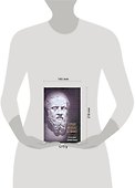 Вся история Древней Греции Геродот Фукидид Ксенофонт - 1