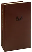 Молодость поэта