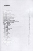 Пессимизм 2.0: Право и справедливость - 1