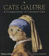Cats Galore A Compendium of Cultured Cats (супер) (на англ. яз.) Herbert
