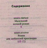 Пейзаж, нарисованный чаем - 1