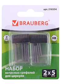Грифели для циркуля, Brauberg, 2 мм, HB