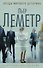 Темные кадры - 0