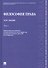 Философия права. Курс лекций: учебное пособие: в 2 т. Т.1 - 1