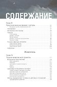 Основы изобразительной грамоты - 2