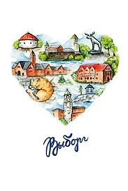 Открытка 10*15 Выборг акварель Сердце О/212/001