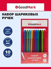 Набор шариковых ручек синих, Rainbow, GoodMark, 10 штук
