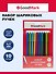 Ручки шариковые GoodMark, Rainbow, синие 10 штук - 0