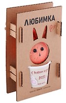 Прорастающий сувенир Любимка Заяц НГ 2023