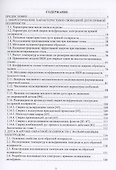 Сварочные дуги в аргоне - 2