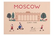 Открытка "Парк Горького" Волковой