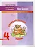 Состоятельный хомяк: Сложение и вычитание в пределах миллиона. 4 класс. 2-е издание - 0