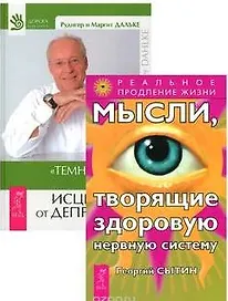 Наполняя душу светом