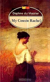 Моя кузина Рейчел (на англ. языке) (м)