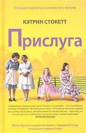 Набор для раскрашивания Flamenco (PL/87)
