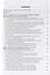 Первичная открытоугольная глаукома: нейродегенерация и нейропротекция - 1