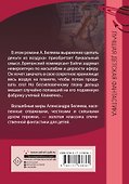 Продавец воздуха - 1