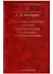 Глагольные категории в системе функциональной грамматики. 2-е издание - 0