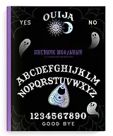 Дневник школьный Феникс+, "Милая готика"