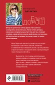 Антикварная история - 1