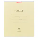 Тетрадь в линейку Erich Krause, "Классика", 12 листов, в ассортименте