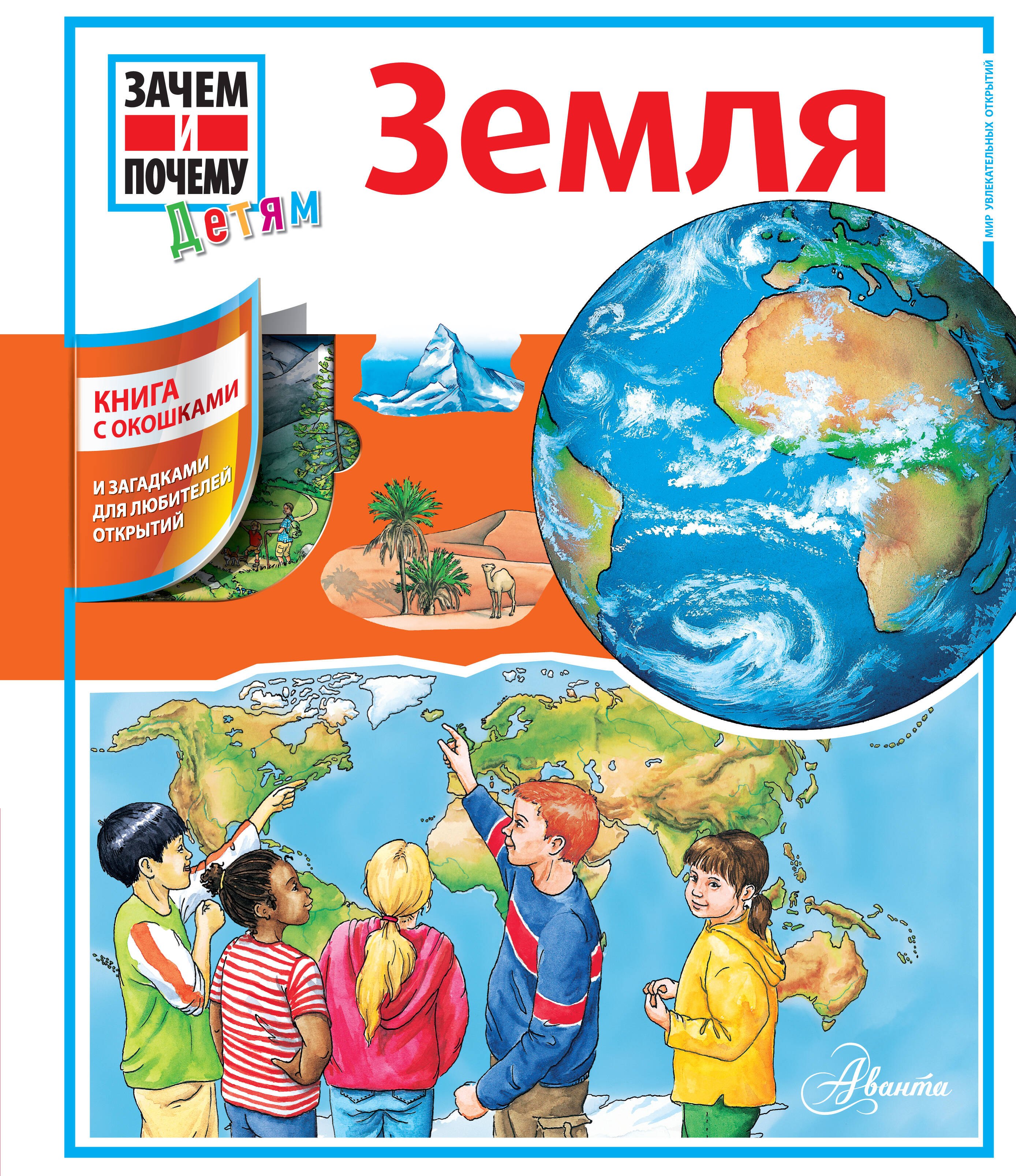 

Кн.с Окошками.ЗП.Земля