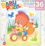 Пазл 36А 6269 Неразлучные друзья Мишка и Бельчонок (220х220) (3+) (коробка)