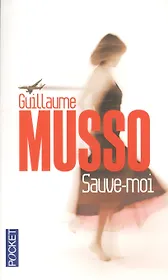 Sauve-moi