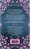 Даруй им покой - 1
