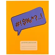 Дневник для средних и старших классов Unnika, "Find yourself. Дизайн 1"